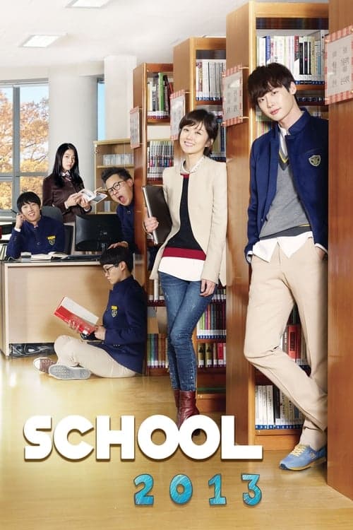 School 2013 posteri