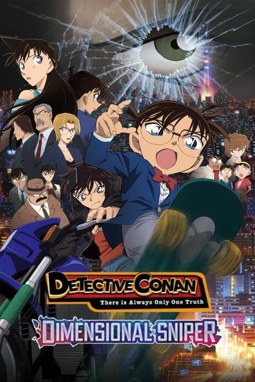 Detective Conan: Dimensional Sniper posteri