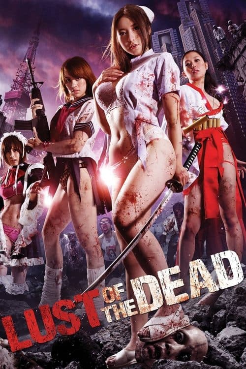 Lust of the Dead 2 posteri