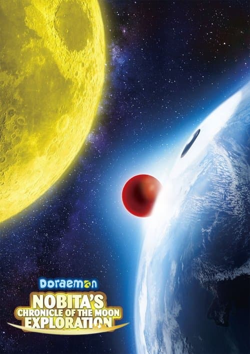 Doraemon: Nobita's Chronicle of the Moon Exploration posteri