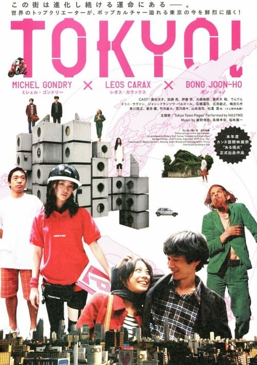 TOKYO! posteri