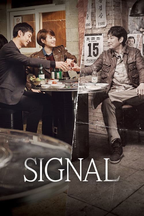 Signal posteri